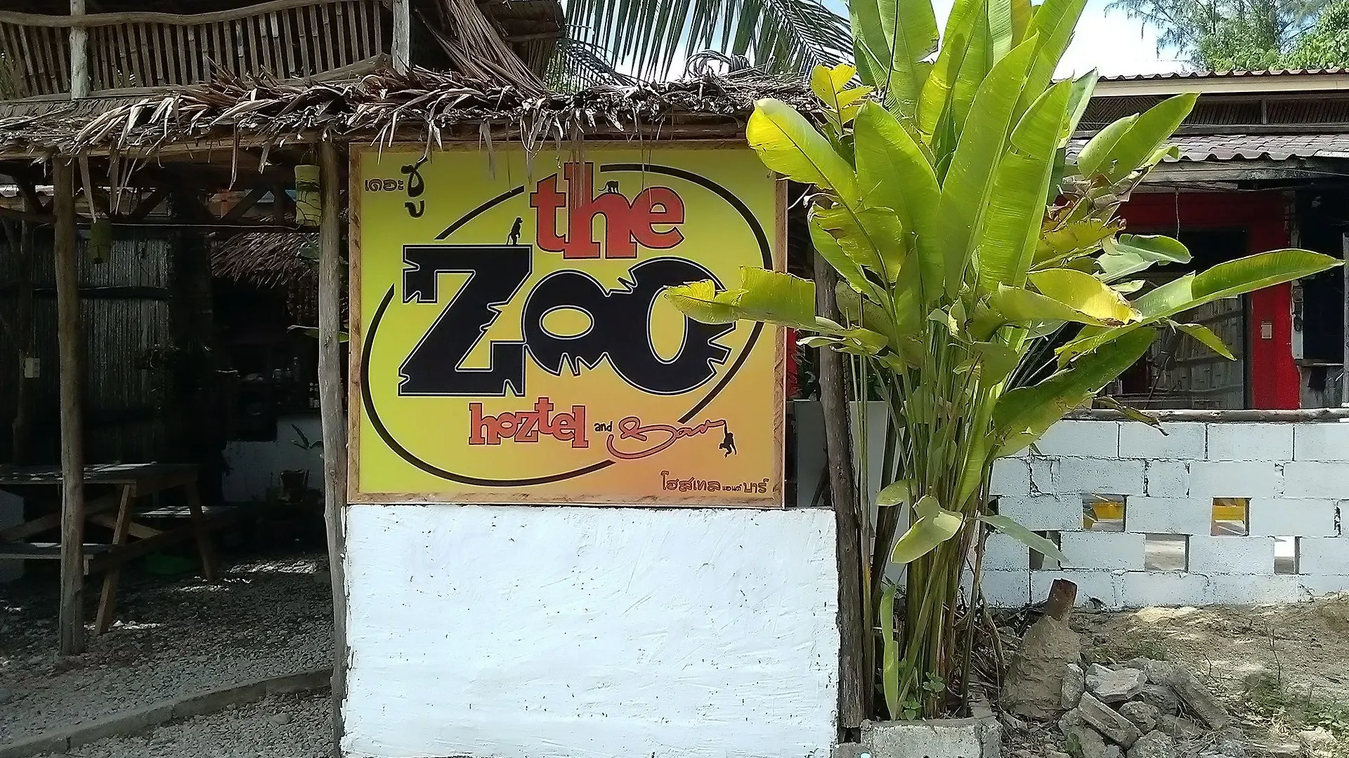 The Zoo Hoztel Otel Ko Lanta